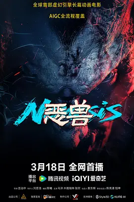欧美在线性视频